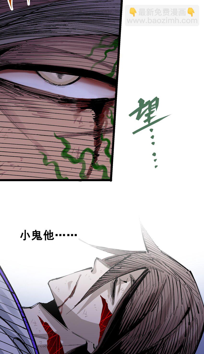 第二部 7章2话 快给我醒过来！(1/2)-第155话