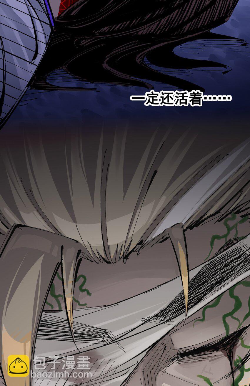 第二部 7章2话 快给我醒过来！(1/2)-第155话