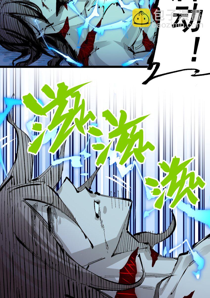 第二部 7章2话 快给我醒过来！(1/2)-第155话