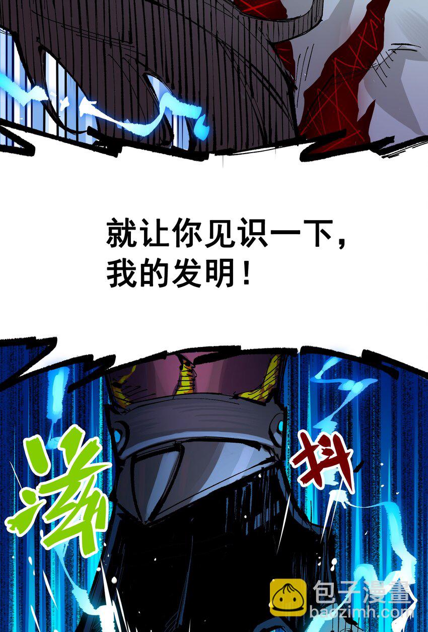 第二部 7章2话 快给我醒过来！(1/2)-第155话