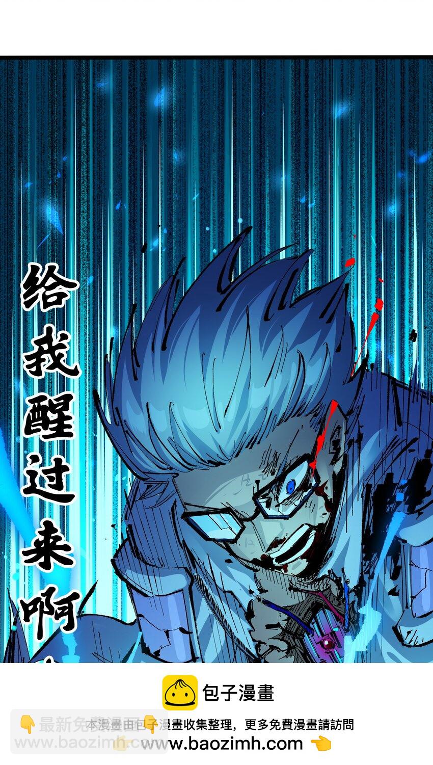 第二部 7章2话 快给我醒过来！(1/2)-第155话