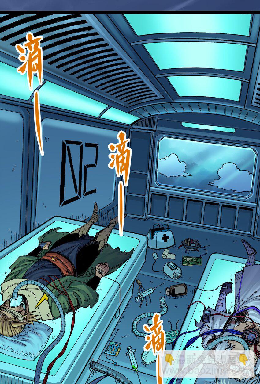 第二部 7章4话 谈判(1/2)-第157话