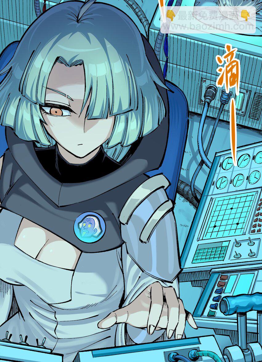 第二部 7章4话 谈判(1/2)-第157话