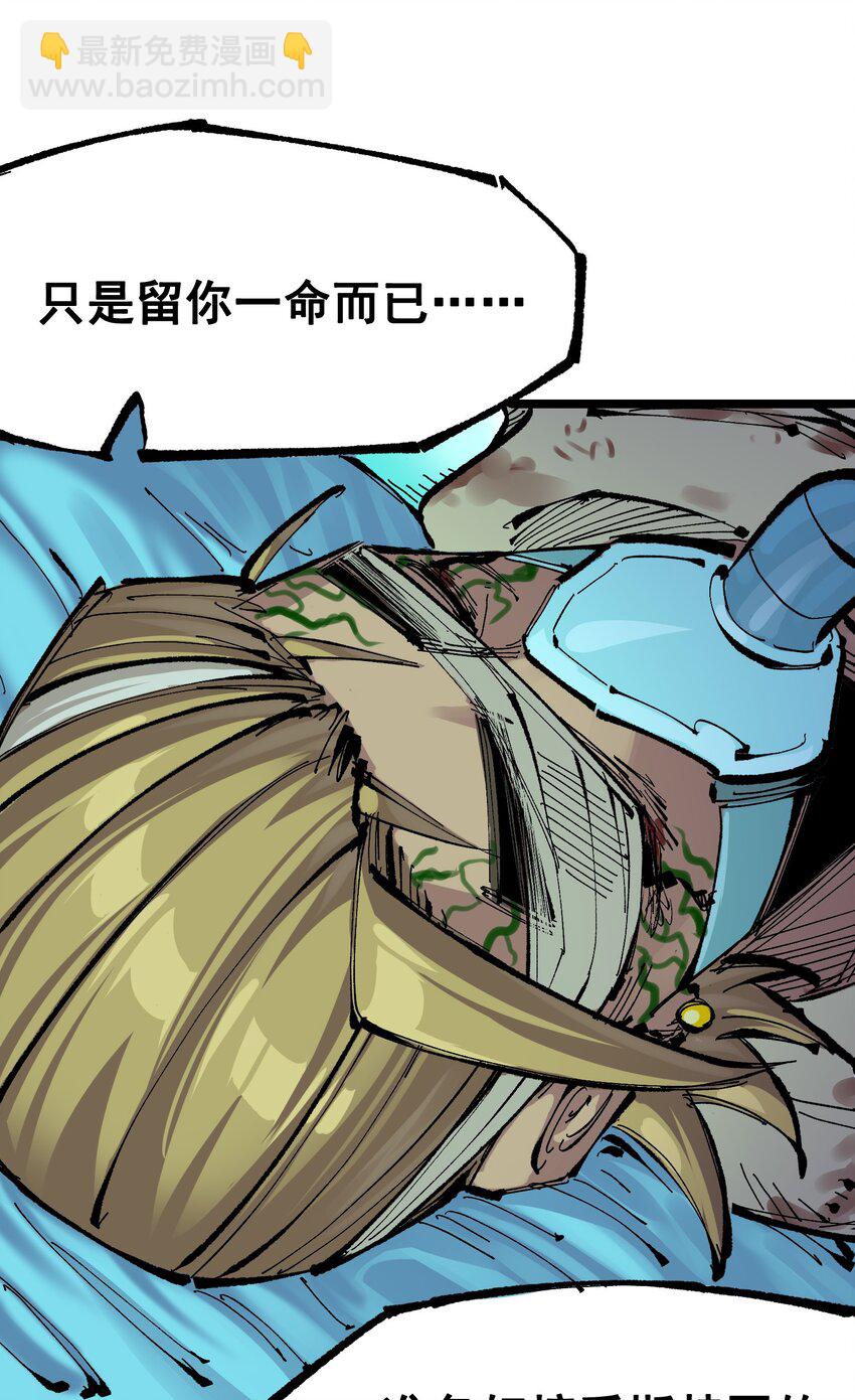 第二部 7章4话 谈判(1/2)-第157话