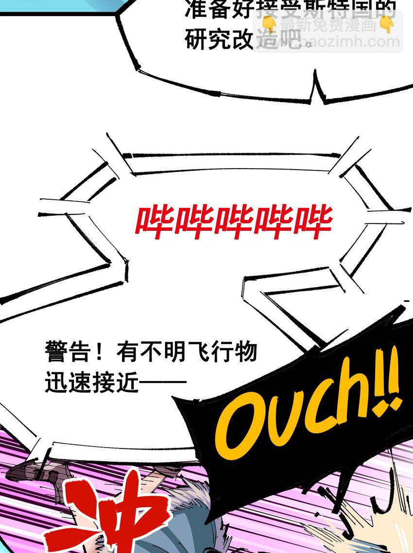 第二部 7章4话 谈判(1/2)-第157话