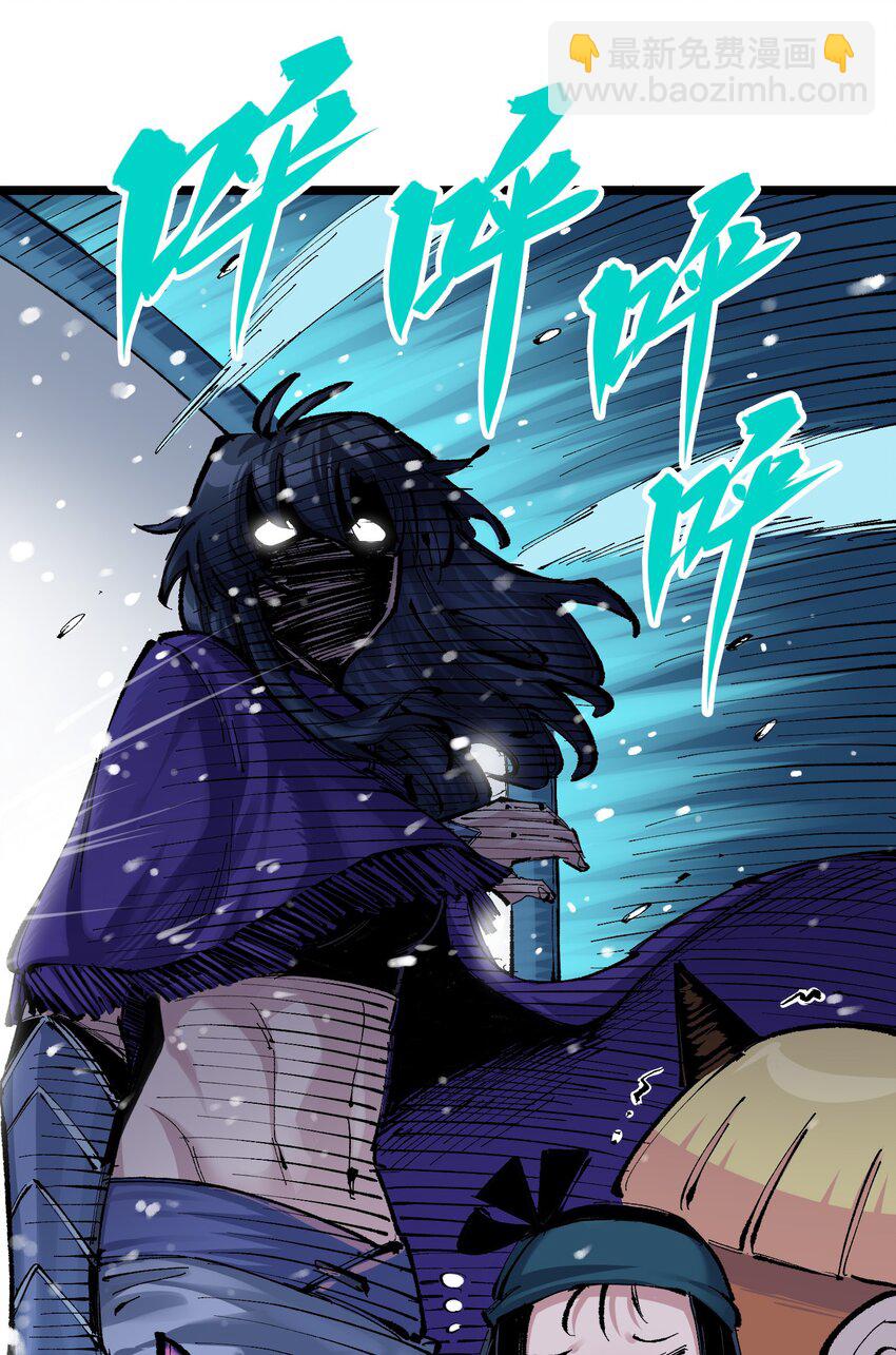 第二部 7章4话 谈判(1/2)-第157话