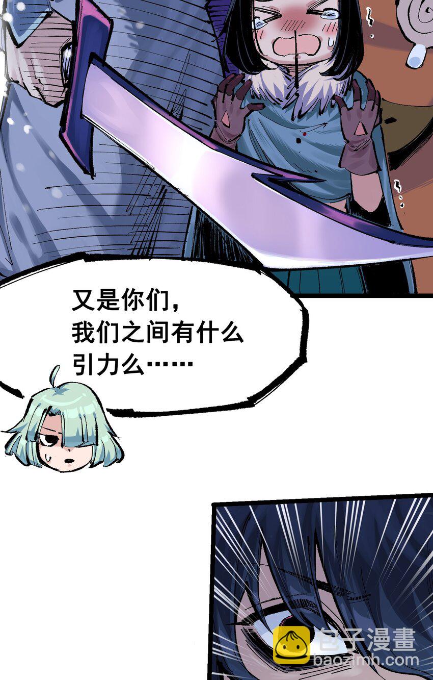 第二部 7章4话 谈判(1/2)-第157话