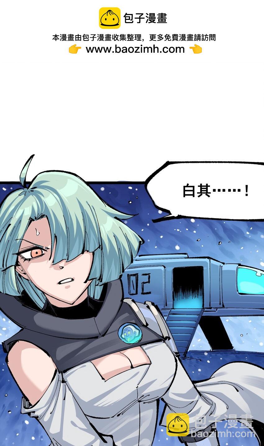 第二部 7章4话 谈判(1/2)-第157话
