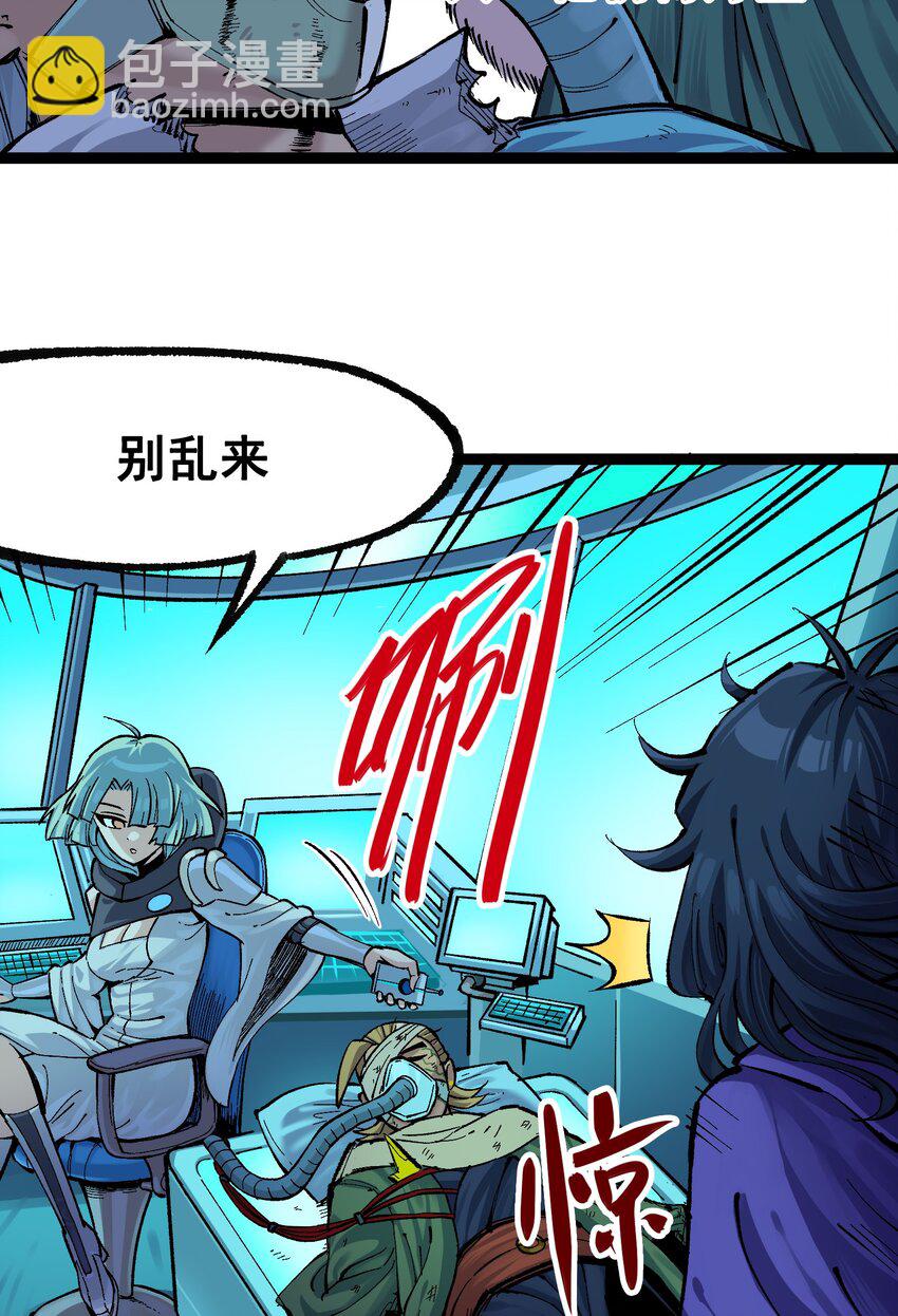 第二部 7章4话 谈判(1/2)-第157话