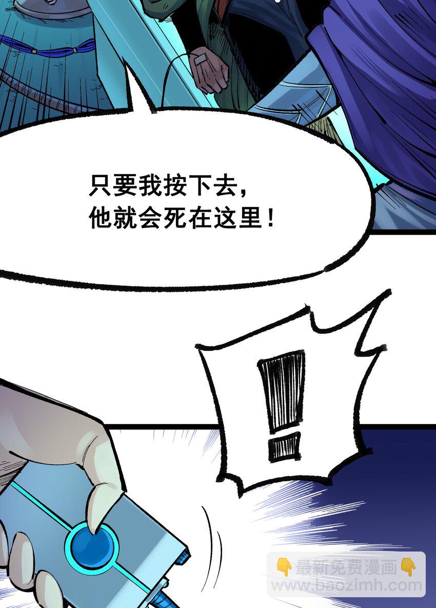 第二部 7章4话 谈判(1/2)-第157话