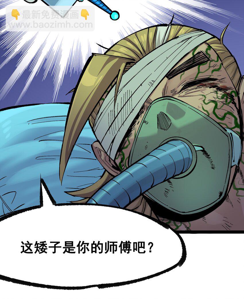 第二部 7章4话 谈判(1/2)-第157话