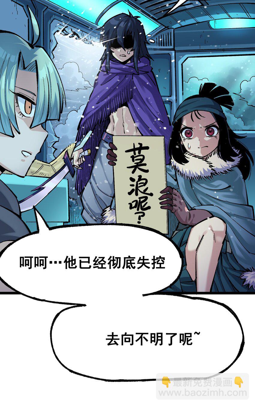 第二部 7章4话 谈判(1/2)-第157话