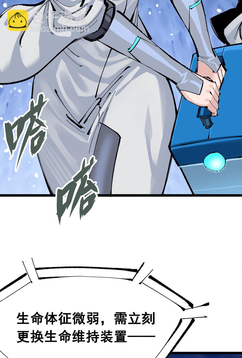 第二部 7章4话 谈判(1/2)-第157话
