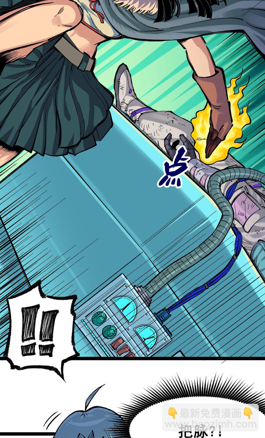 第二部 7章4话 谈判(1/2)-第157话