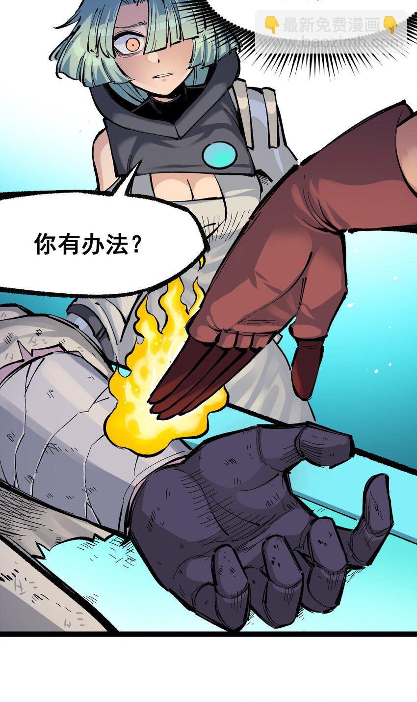 第二部 7章4话 谈判(1/2)-第157话