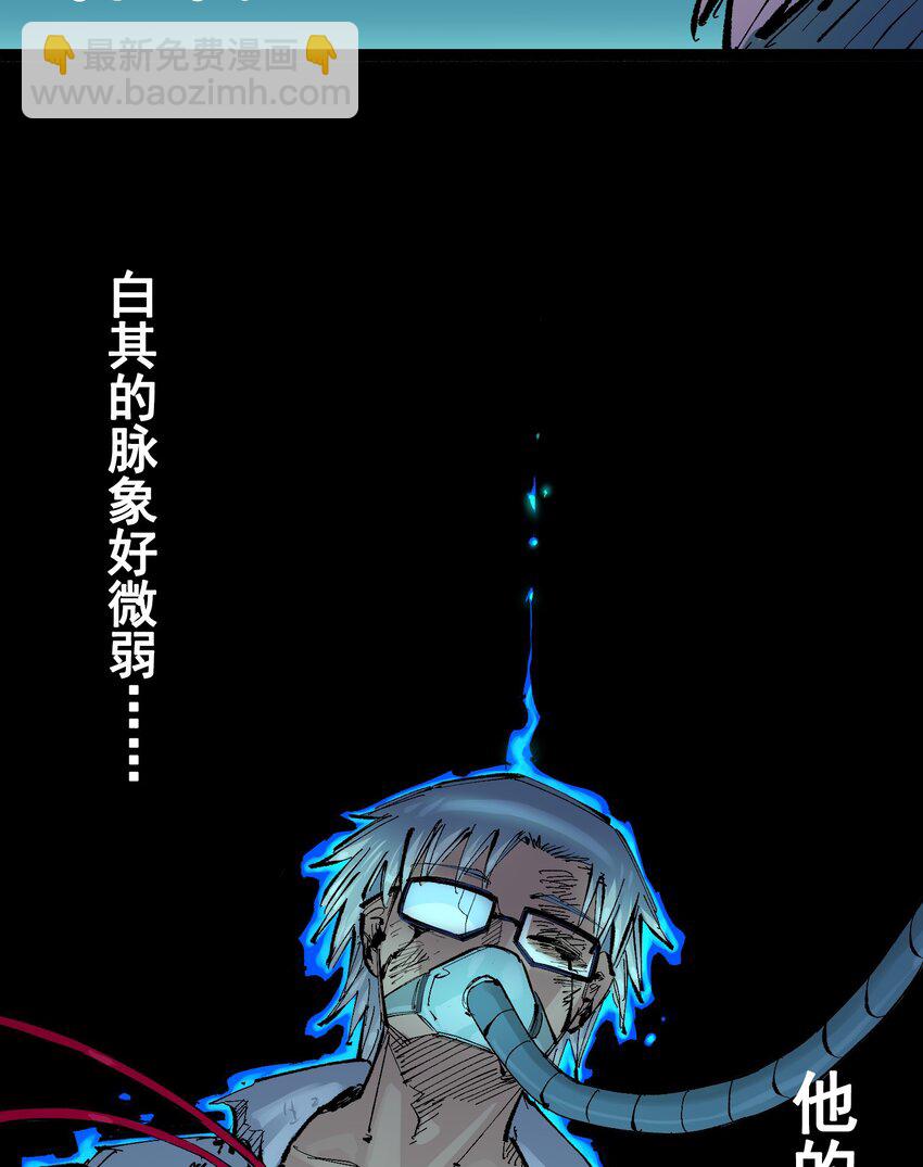 第二部 7章4话 谈判(1/2)-第157话
