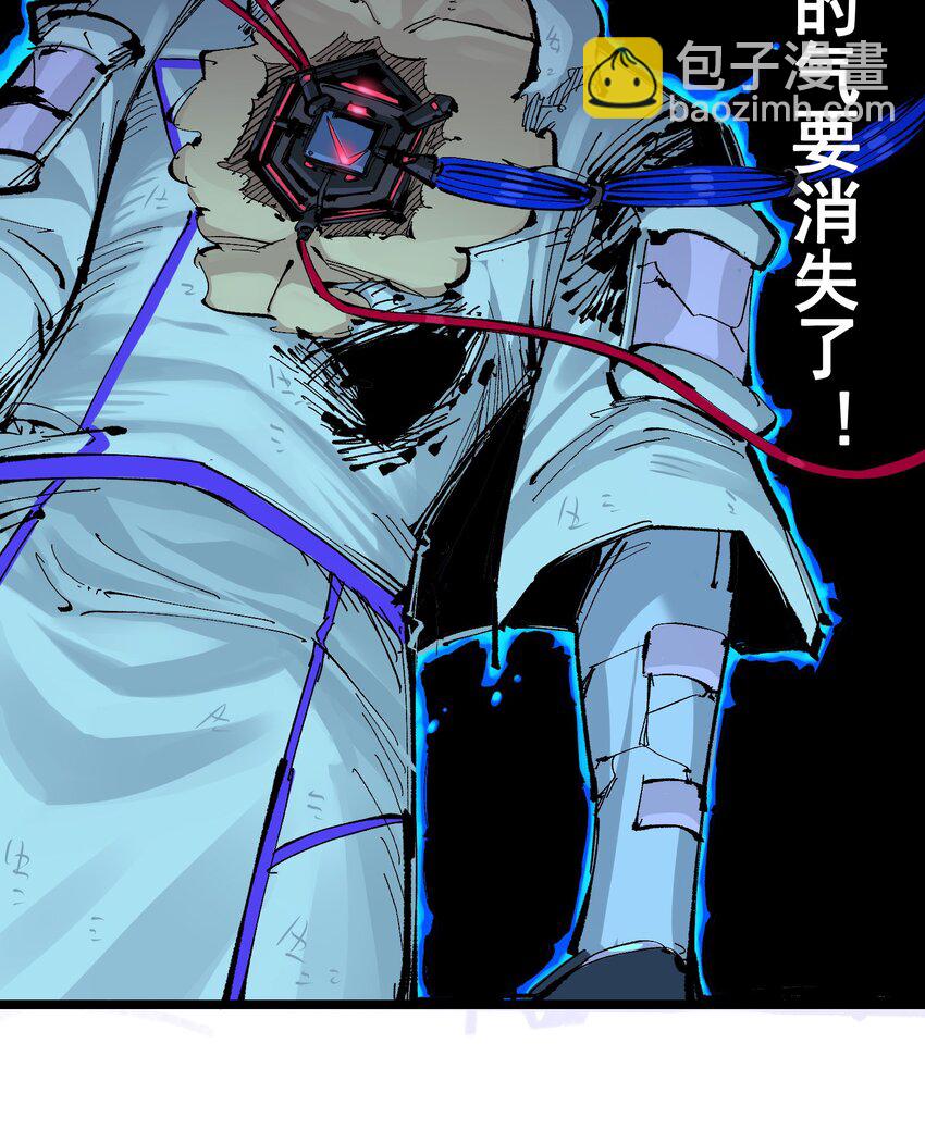 第二部 7章4话 谈判(1/2)-第157话