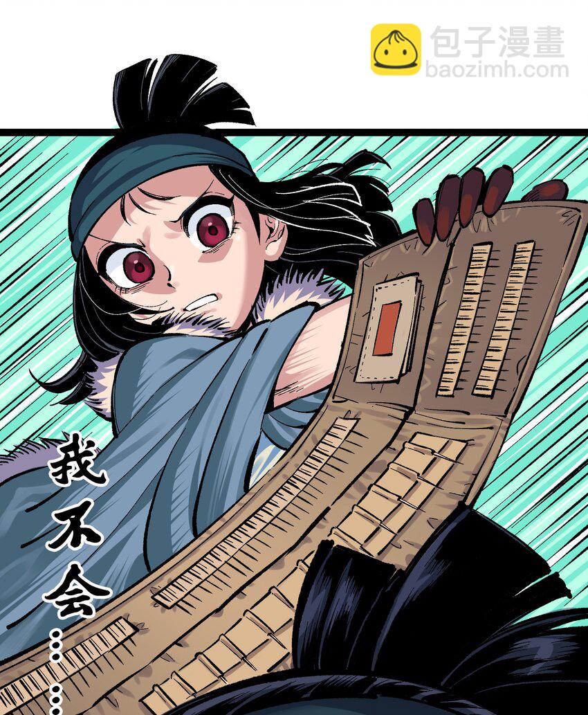 第二部 7章4话 谈判(1/2)-第157话