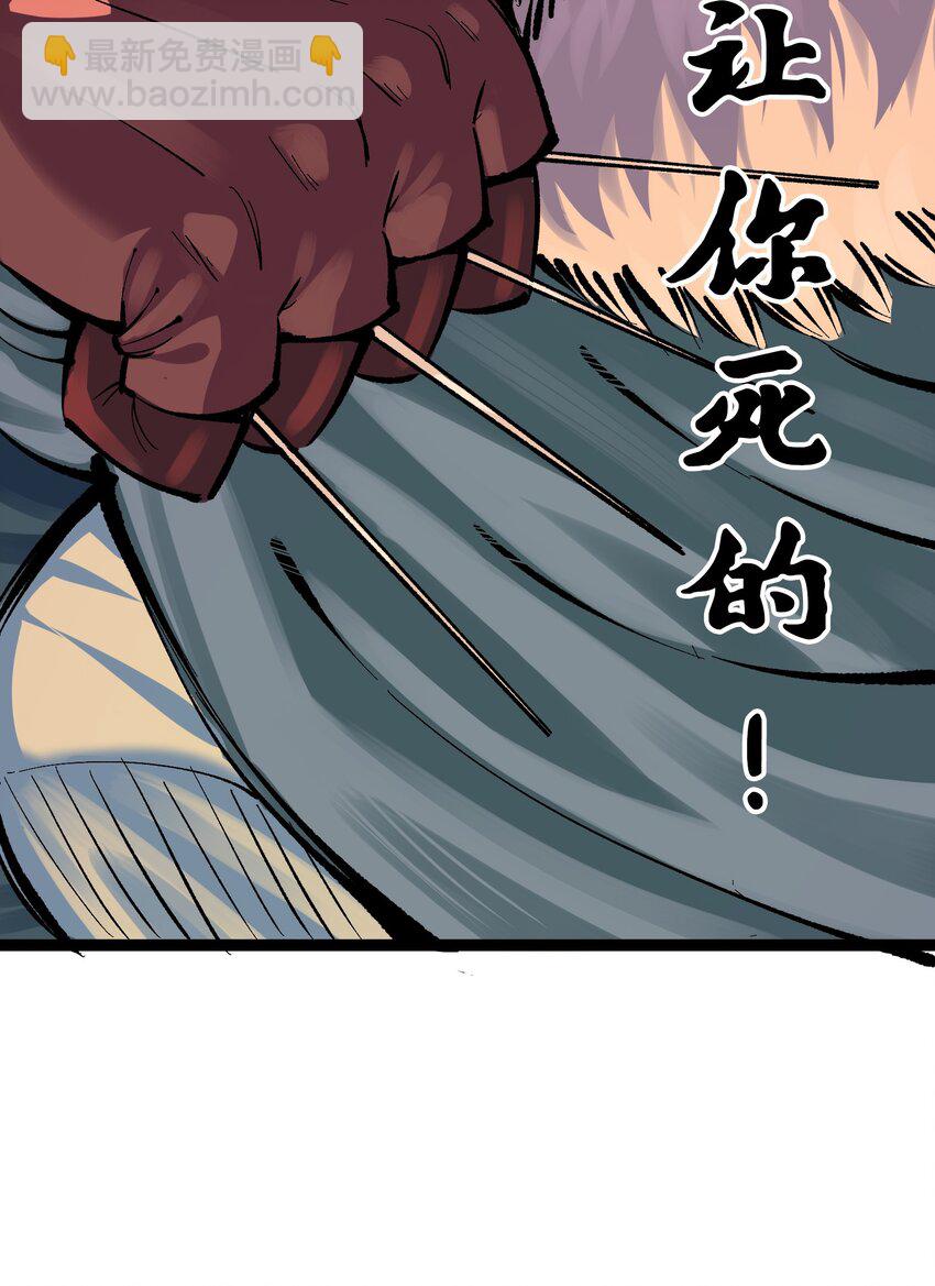 第二部 7章4话 谈判(1/2)-第157话