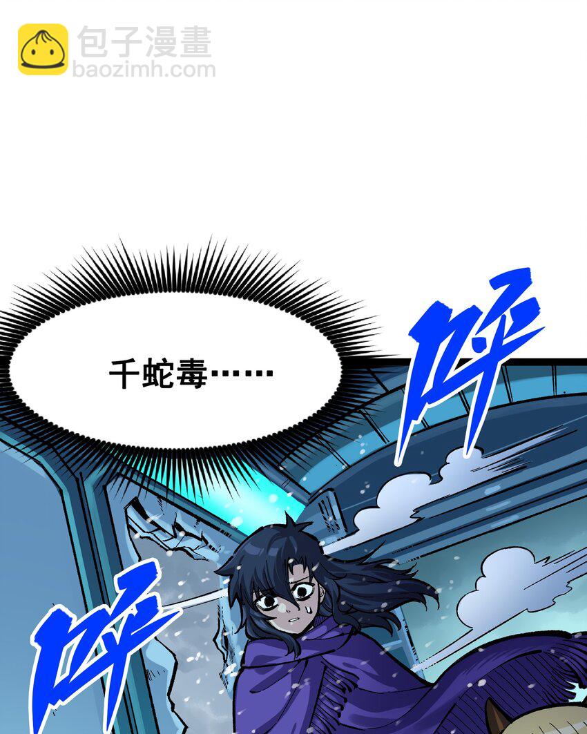 第二部 7章4话 谈判(1/2)-第157话