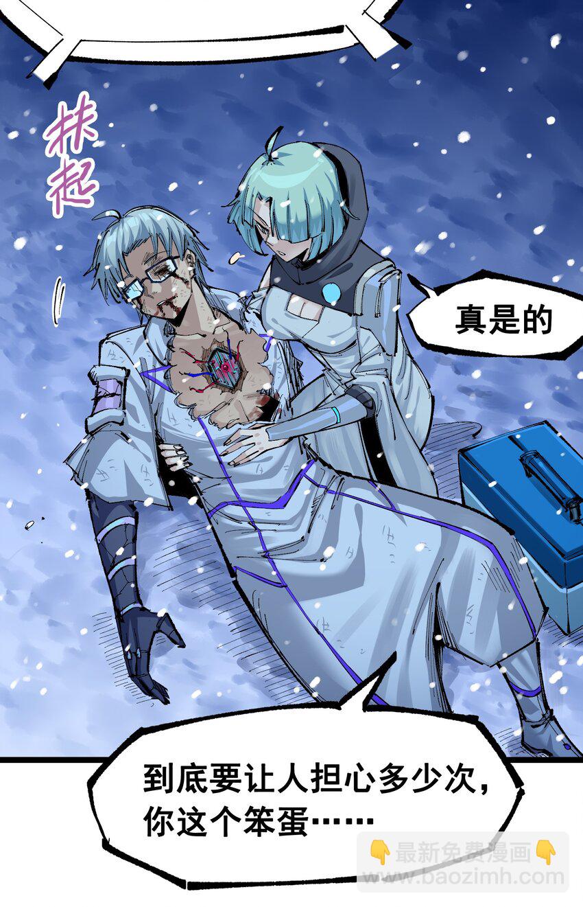 第二部 7章4话 谈判(1/2)-第157话