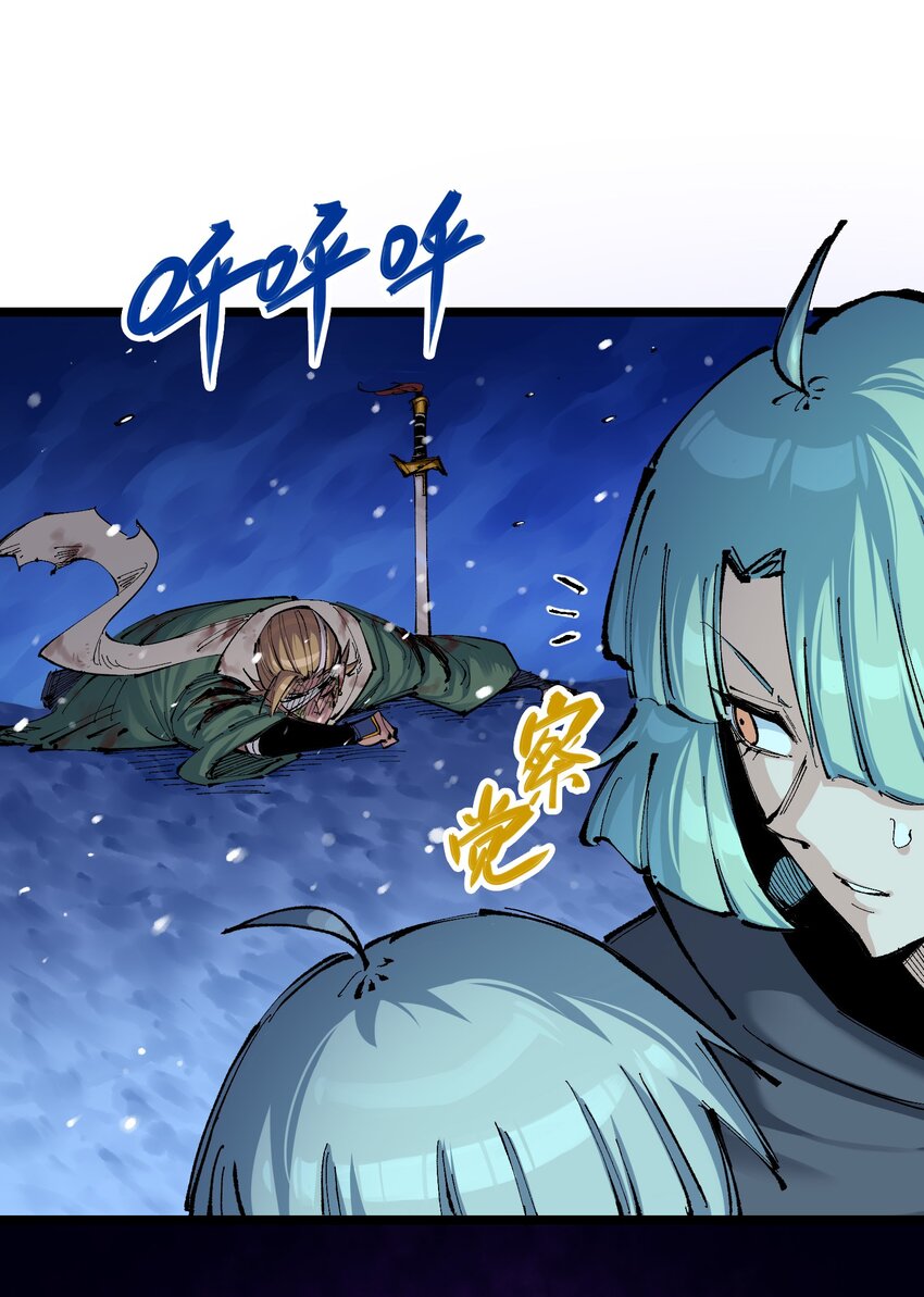 第二部 7章4话 谈判(1/2)-第157话