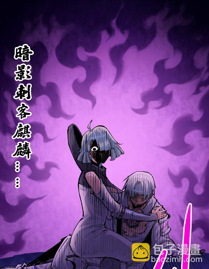 第二部 7章4话 谈判(1/2)-第157话