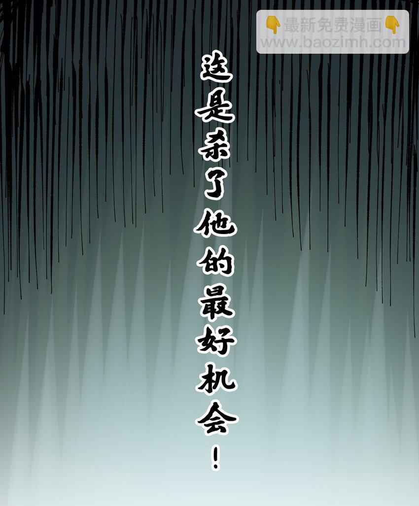 第二部 7章4话 谈判(1/2)-第157话