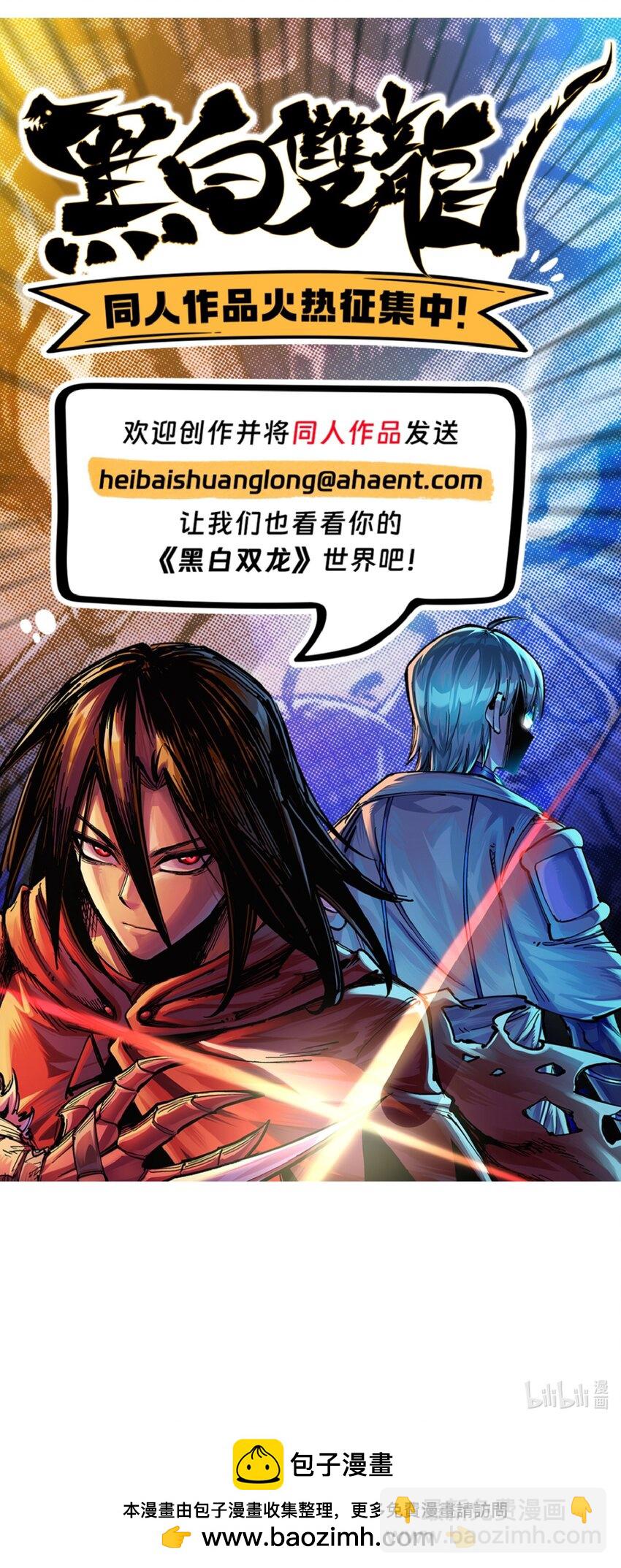 番外7 大显身手的时候来了！-第159话