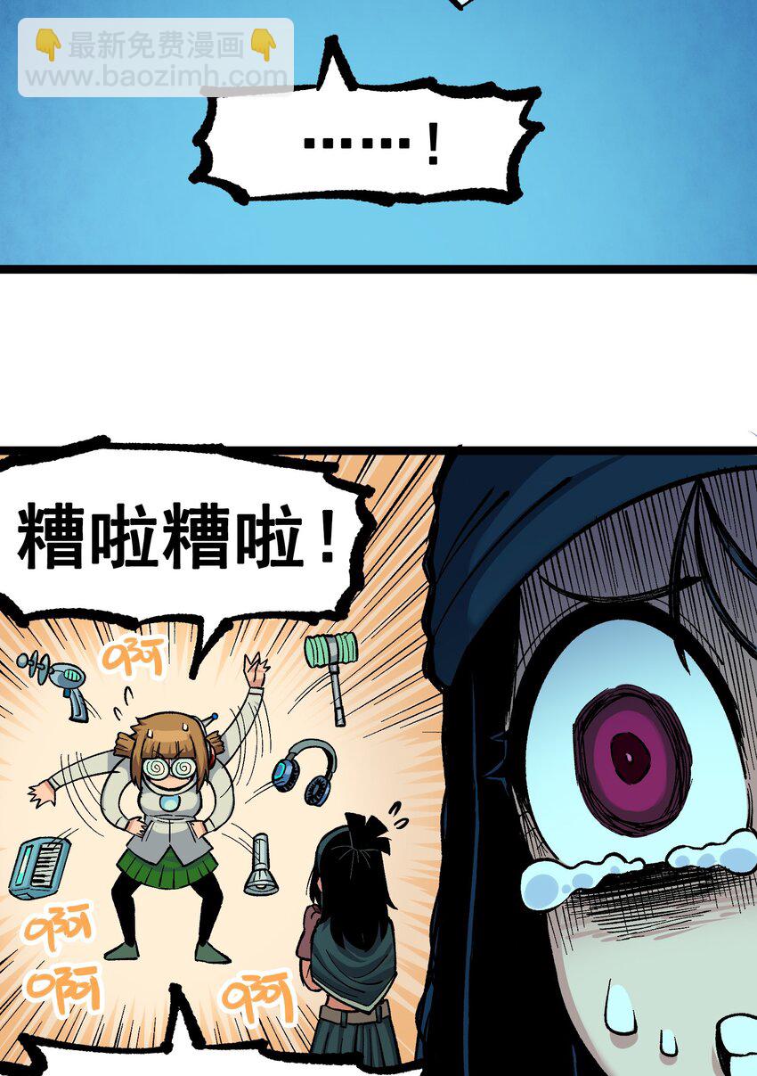 第二部 7章7话 污秽之血-第161话