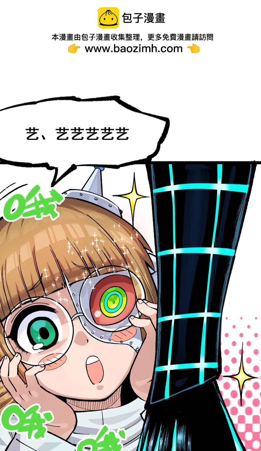 第二部 7章7话 污秽之血-第161话