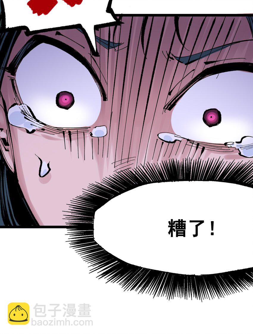第二部 7章7话 污秽之血-第161话