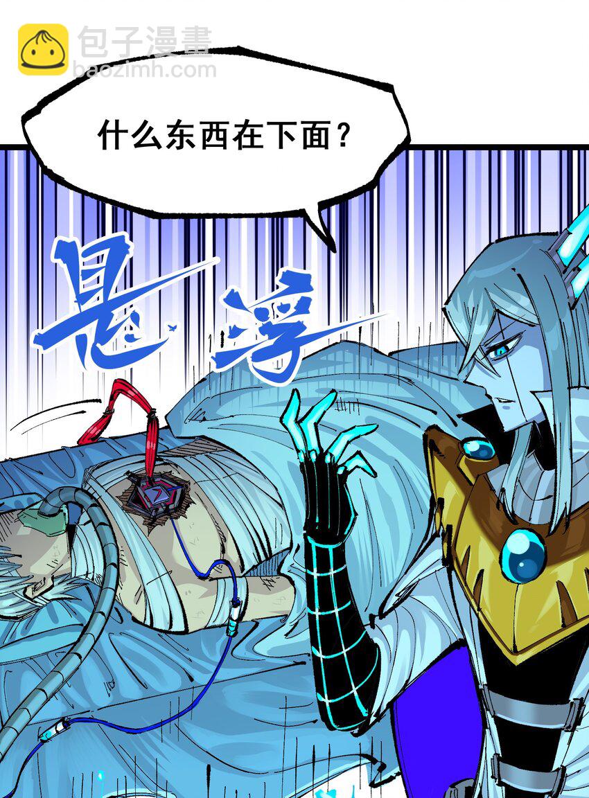 第二部 7章7话 污秽之血-第161话