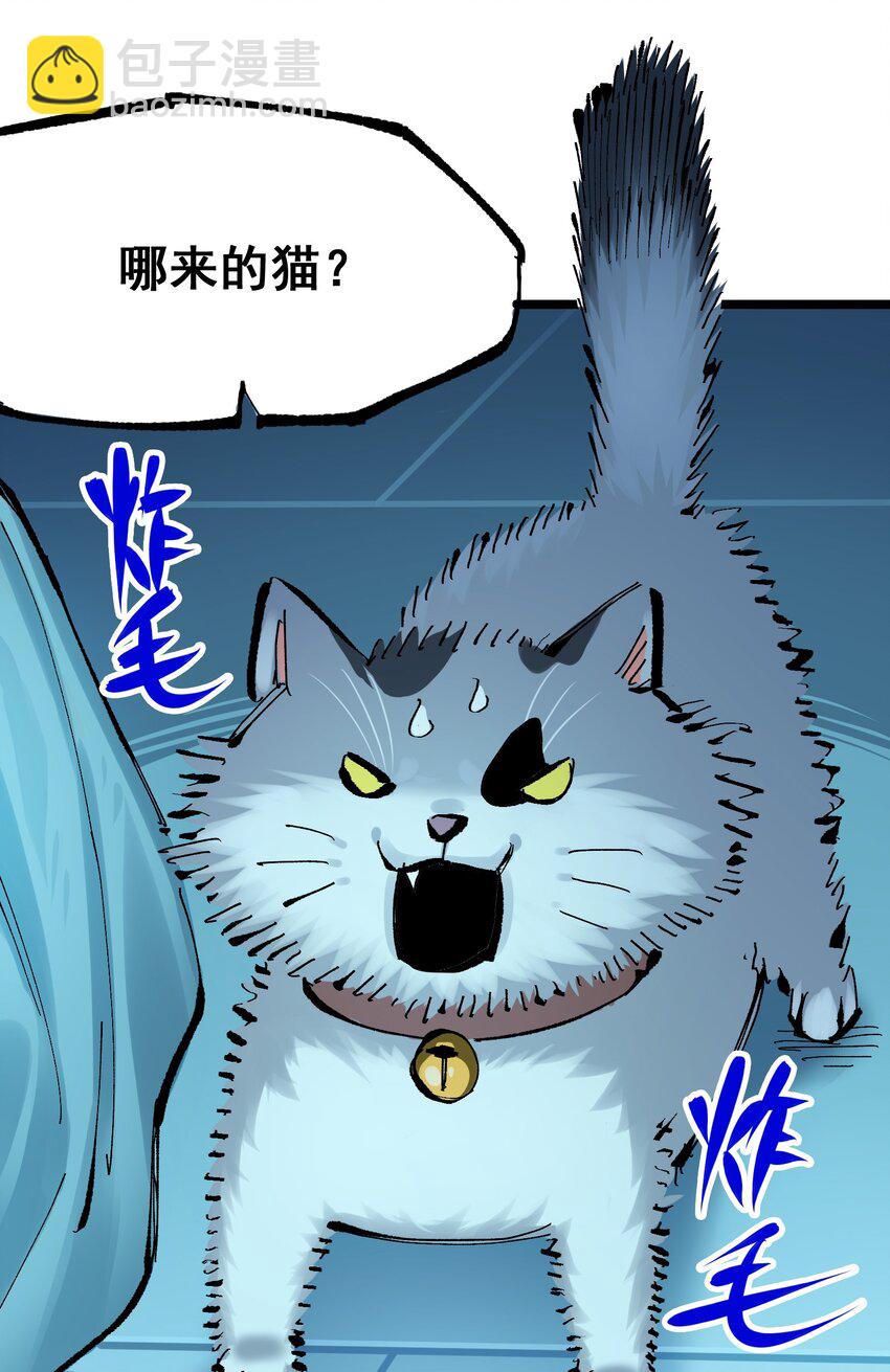 第二部 7章7话 污秽之血-第161话