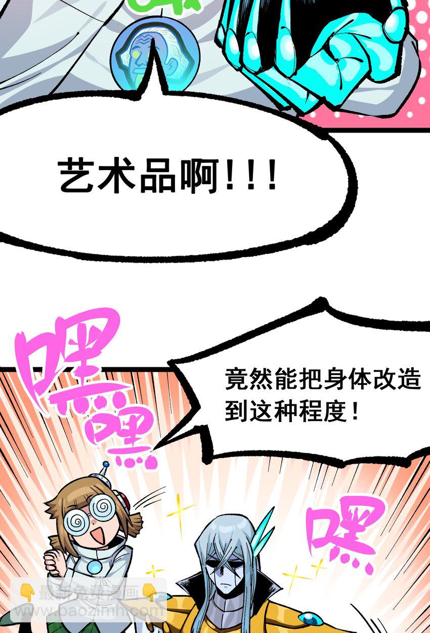 第二部 7章7话 污秽之血-第161话