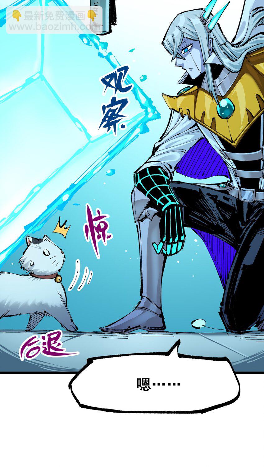 第二部 7章7话 污秽之血-第161话
