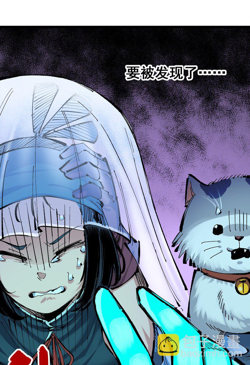 第二部 7章7话 污秽之血-第161话