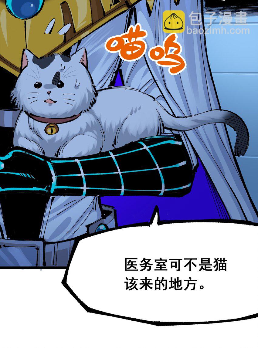 第二部 7章7话 污秽之血-第161话