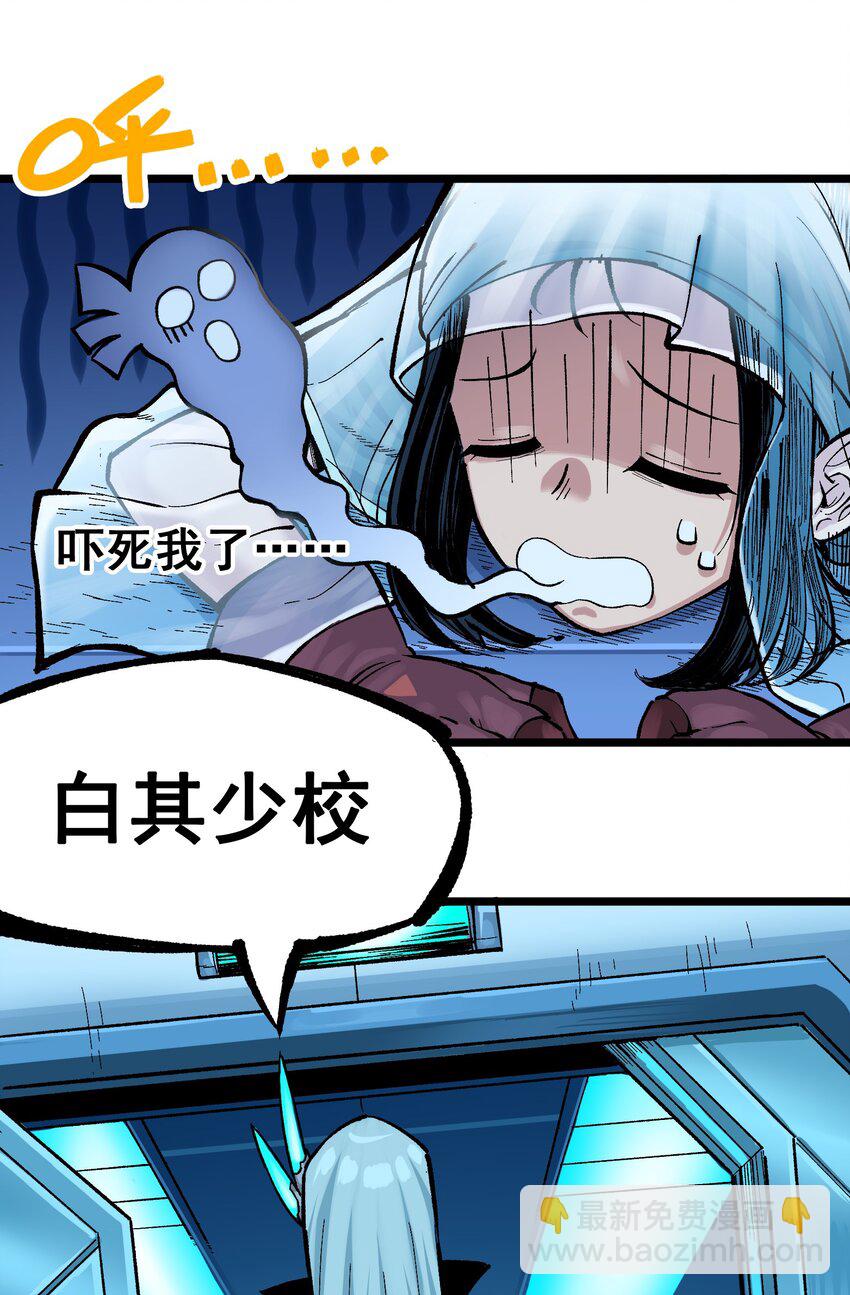 第二部 7章7话 污秽之血-第161话
