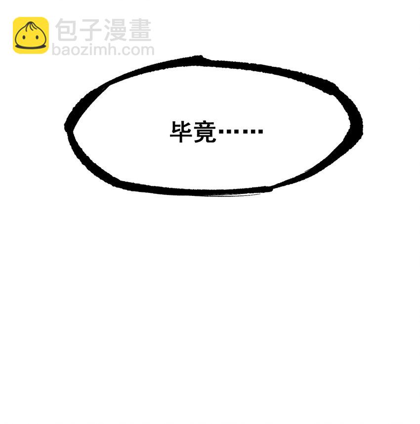 第二部 7章7话 污秽之血-第161话