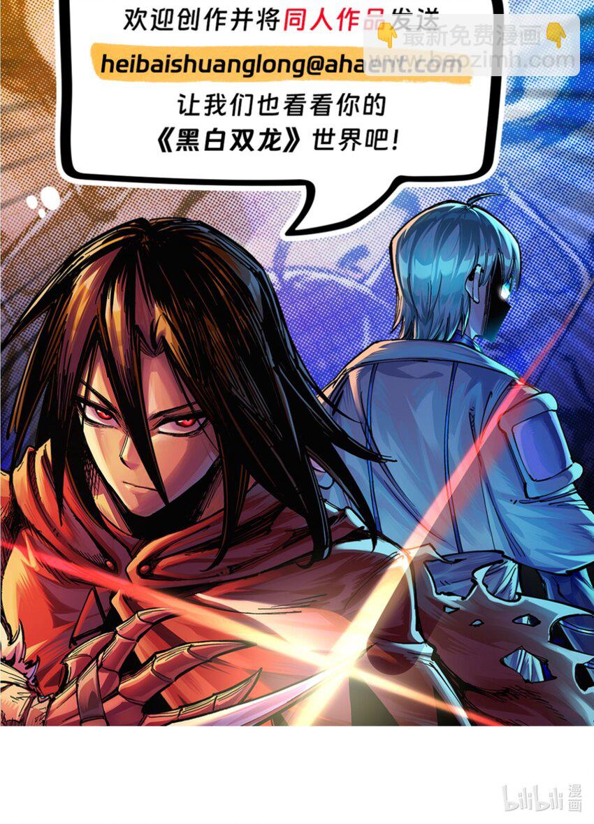 第二部 7章7话 污秽之血-第161话
