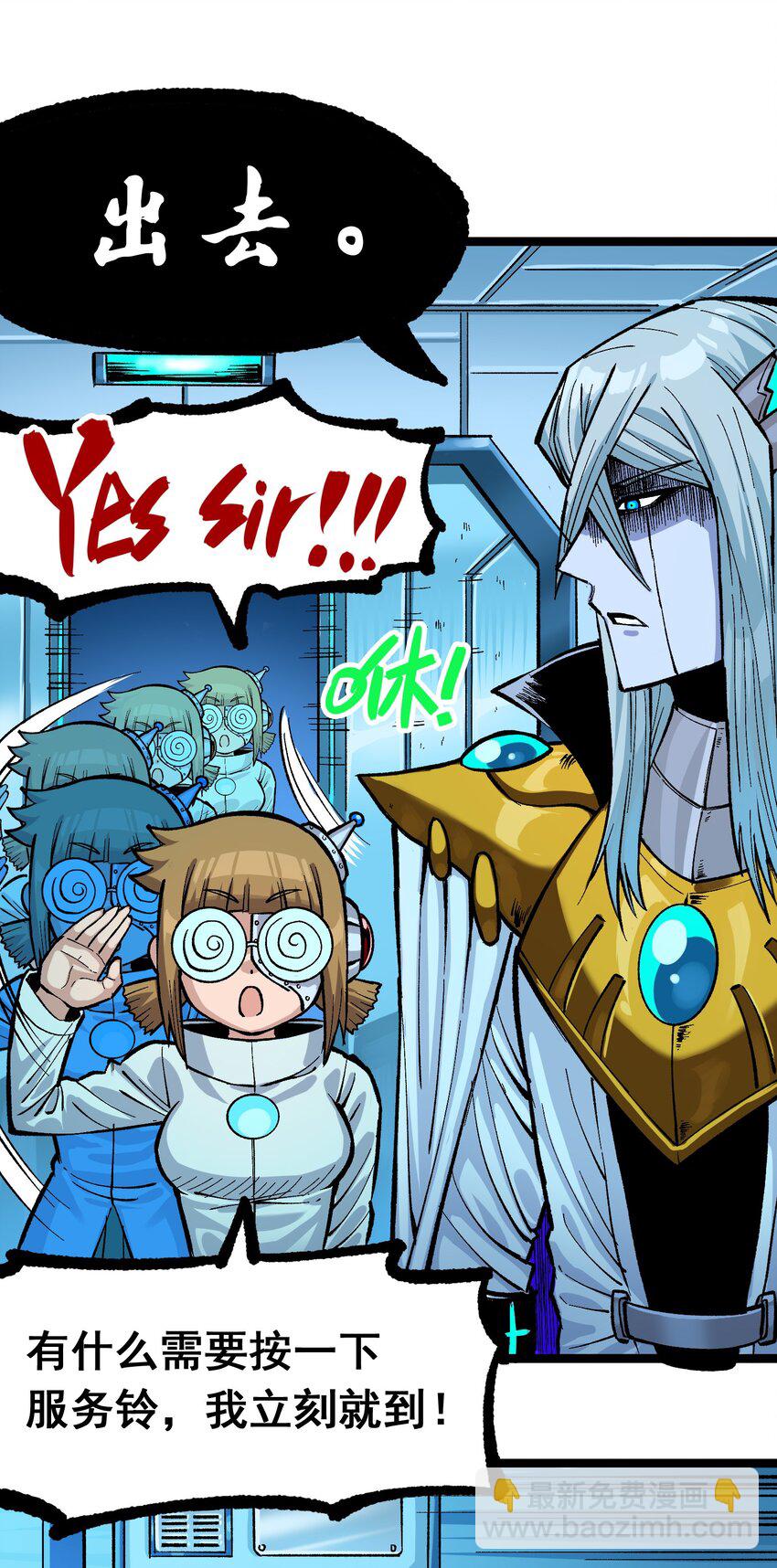 第二部 7章7话 污秽之血-第161话