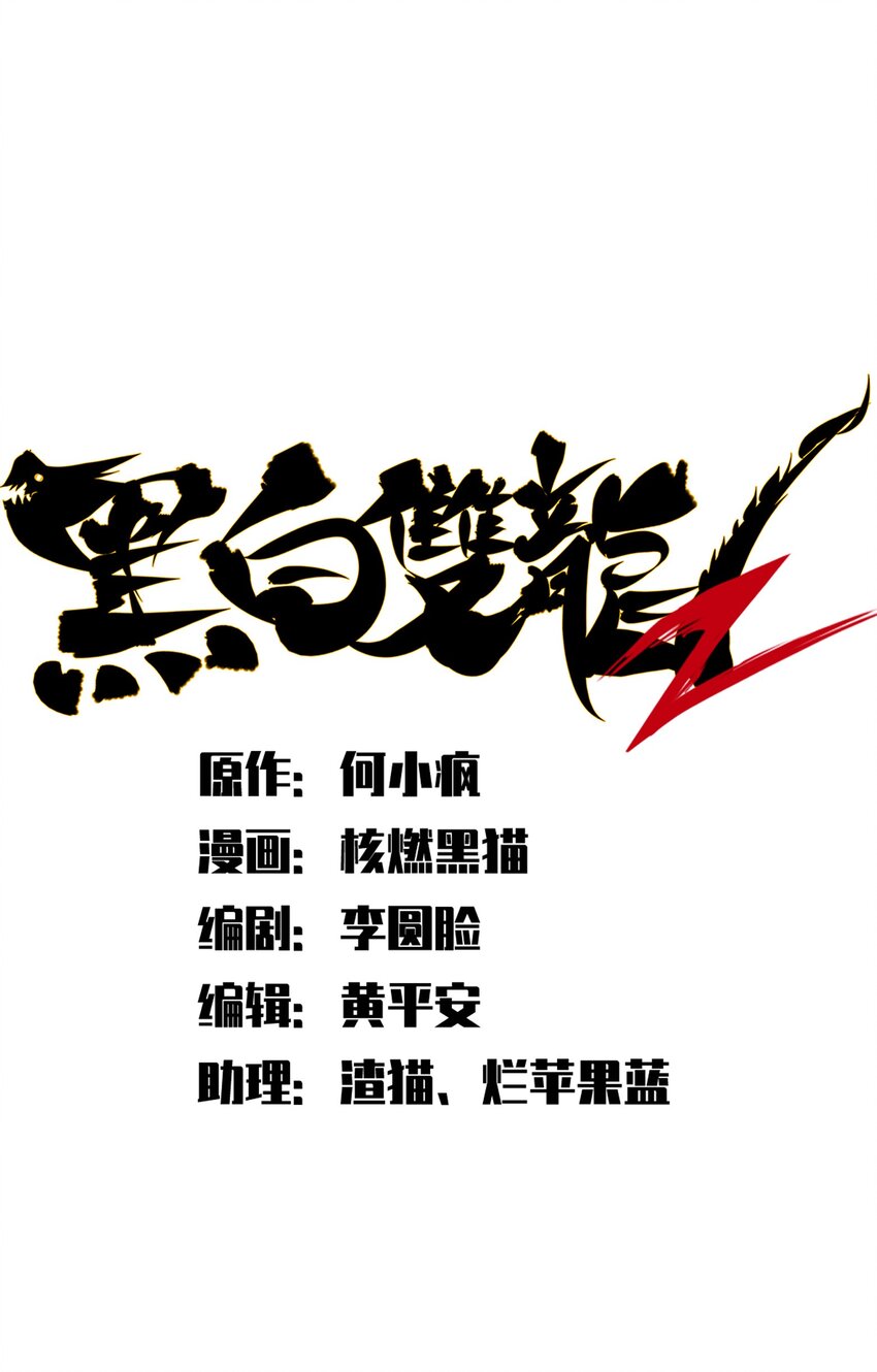 第二部 7章9话 曾经在这里的痕迹(1/2)-第163话