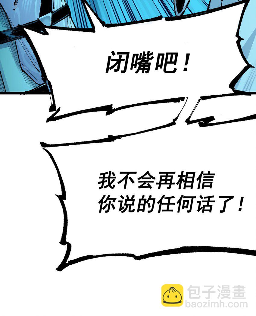 第二部 7章9话 曾经在这里的痕迹(1/2)-第163话