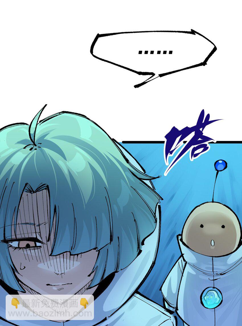 第二部 7章9话 曾经在这里的痕迹(1/2)-第163话