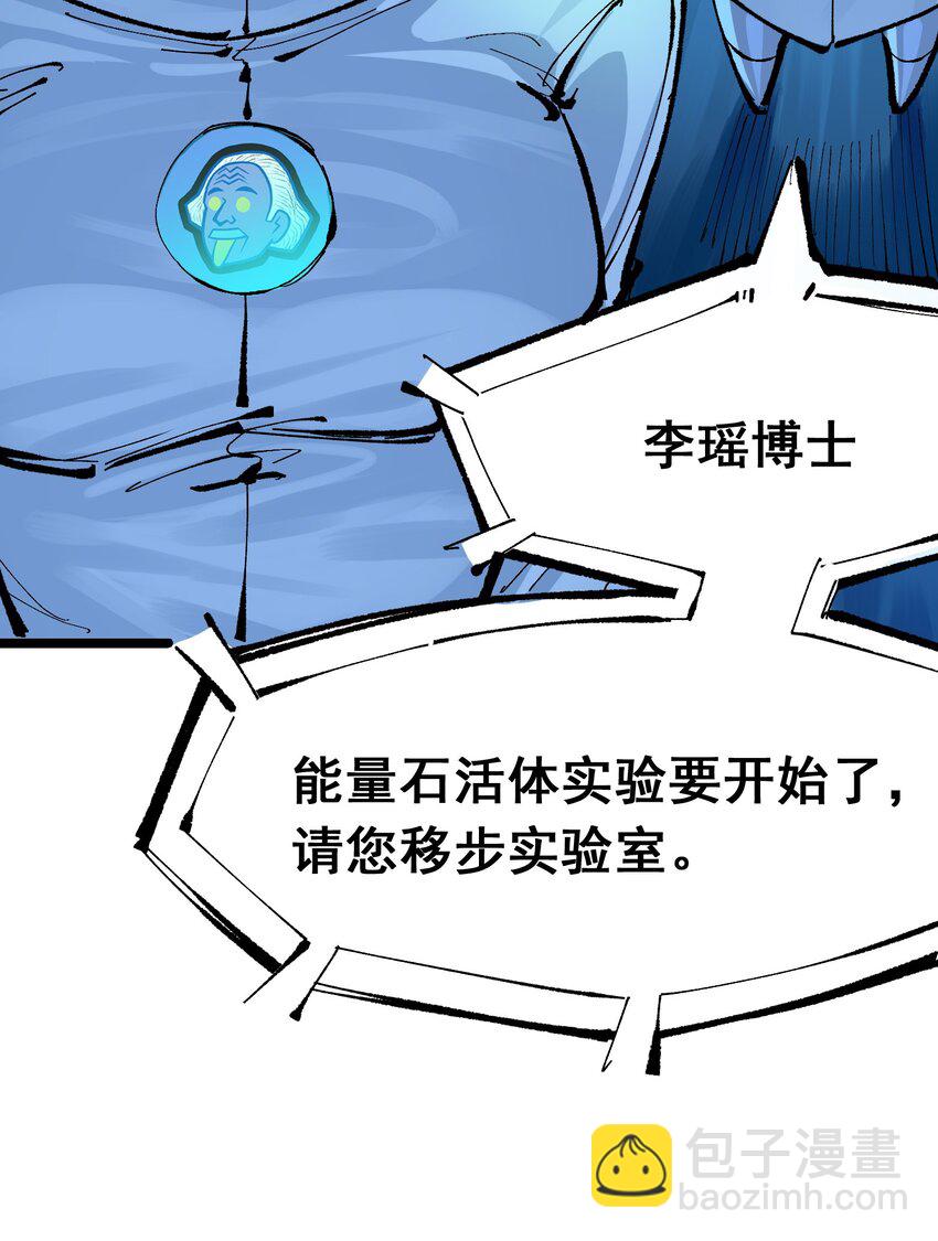 第二部 7章9话 曾经在这里的痕迹(1/2)-第163话