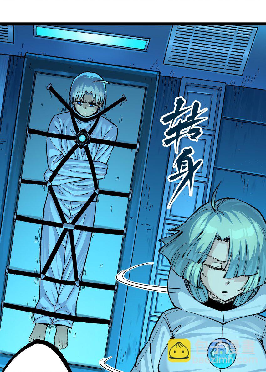 第二部 7章9话 曾经在这里的痕迹(1/2)-第163话