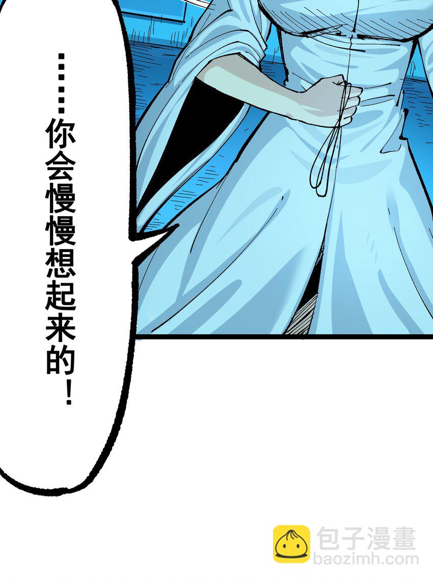 第二部 7章9话 曾经在这里的痕迹(1/2)-第163话