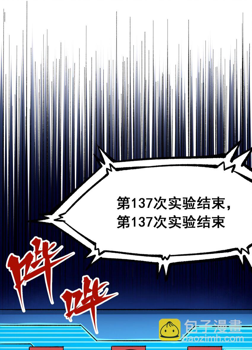 第二部 7章9话 曾经在这里的痕迹(1/2)-第163话