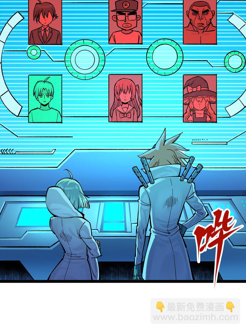 第二部 7章9话 曾经在这里的痕迹(1/2)-第163话
